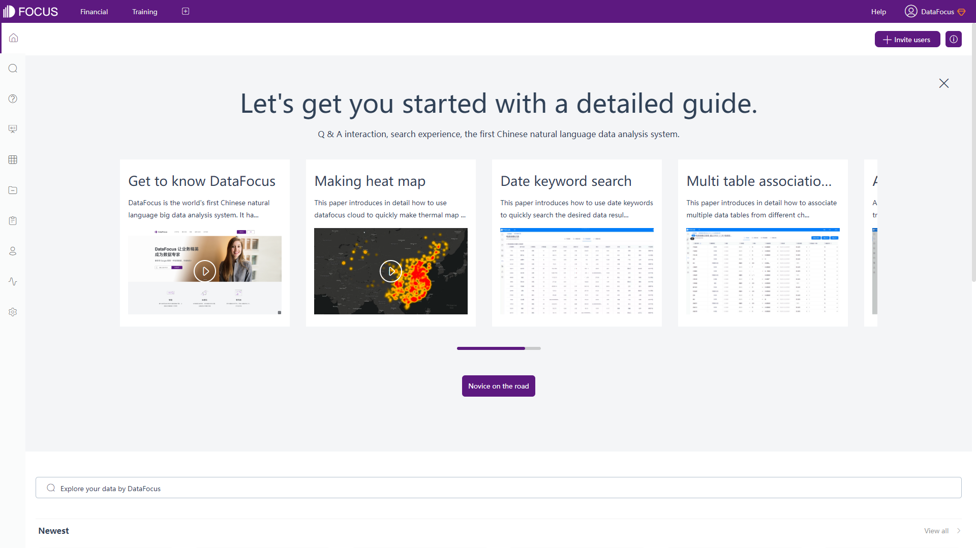 Figure 2-2 Home page guide - DFC